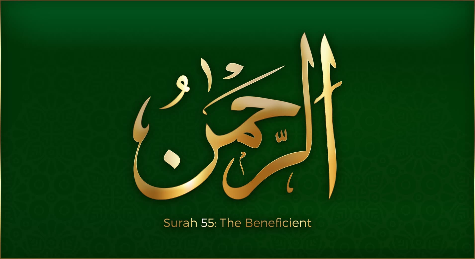Surah Ar Rahman with Urdu Translation MP3 Download