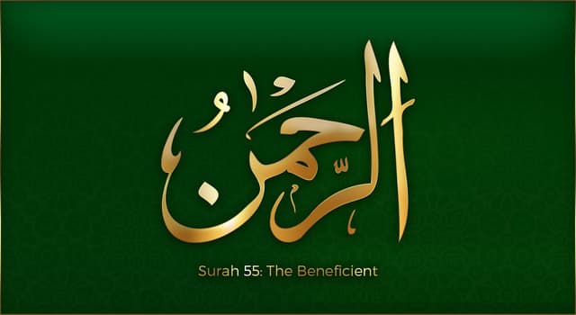 Surah Ar Rahman with Urdu Translation MP3 Download