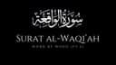Surah Waqiah with Urdu Translation MP3 Download
