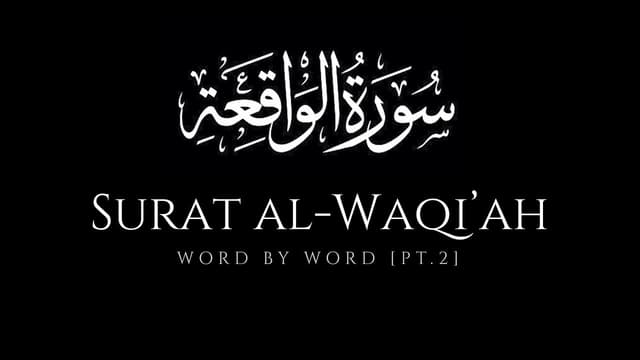 Surah Waqiah with Urdu Translation MP3 Download