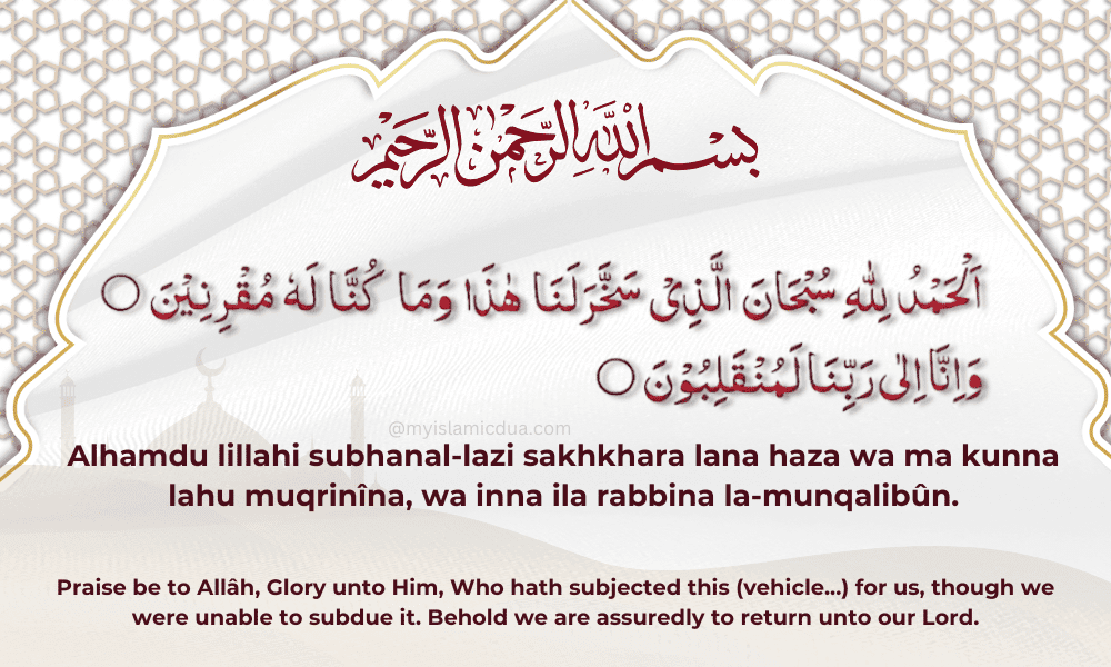 Listen Online & Download Safar Ki Dua