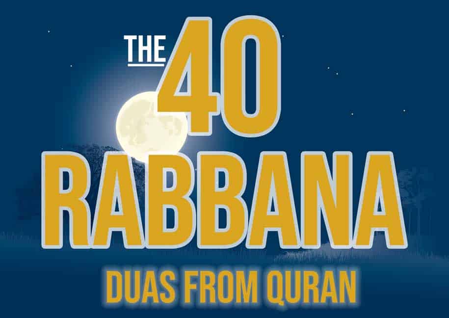 Listen 40 Rabbana Dua Online & Download MP3
