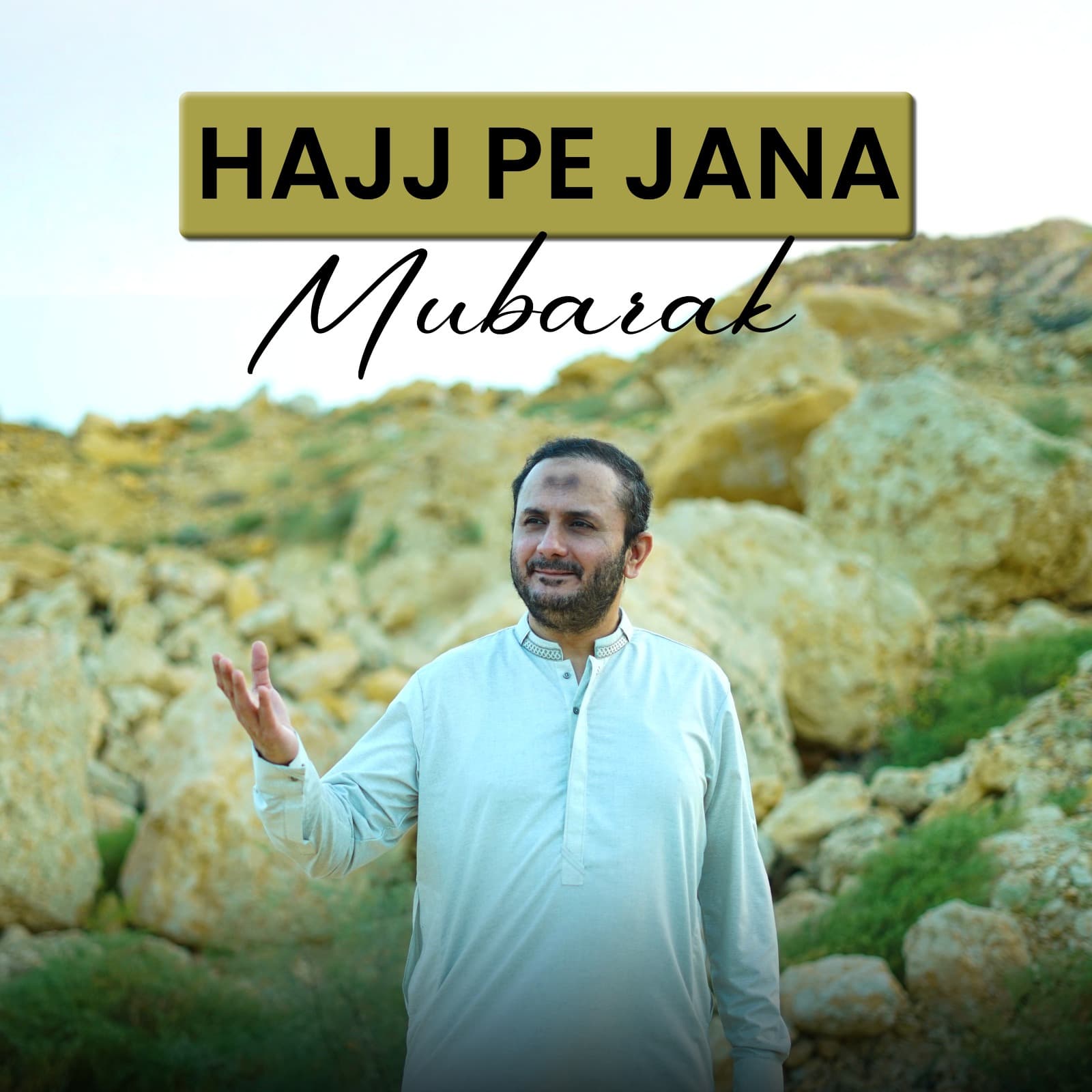 Hajj Mubarak Naat 2026 | Arey Hajjiyon Hajj Pe Jana Mubarak | Azhar Raja Official
