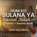 Hum Ko Bulana Ya Rasool Allah (SAW) | Slowed And Reverb Naats | Azhar Raja Official