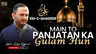 Main To Panjtan Ka Ghulam Hoon | Eid E Ghadeer Manqabat | Soul Touching Voice | Azhar Raja Official