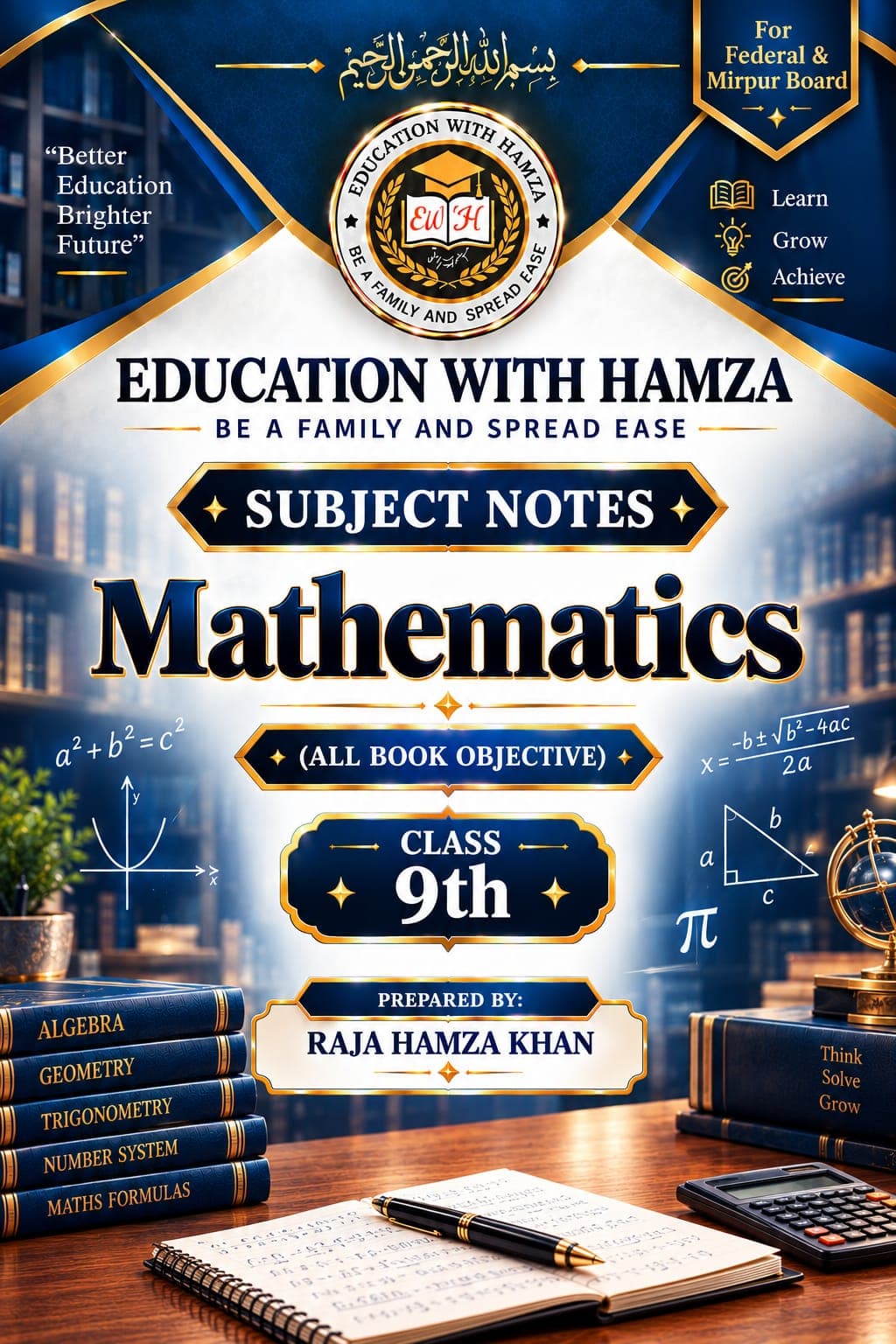 Pre Order - Subject Notes Mathematics Class 9th (All Book Objective)