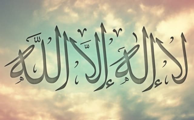 Haq La ilaha Illallah Hamd MP3 Download By Mehmood ul Hassan Ashrafi
