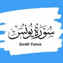 Surah Yunus MP3 Download | Sheikh Mishary Rashid