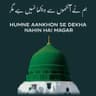 Humne Ankhoon Sa Dekha Nahi Hai Magar Naat MP3 Download
