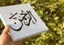 Ay Saba Mustafa Sy keh dena Mp3 Download