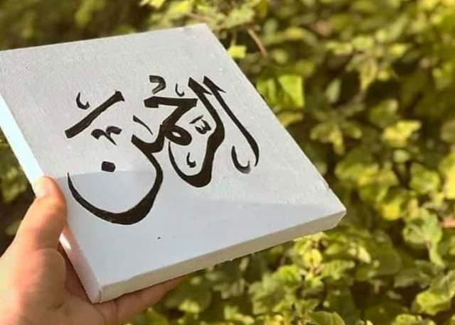 Ay Saba Mustafa Sy keh dena Mp3 Download