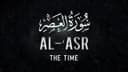 Surah Al Asr MP3 Download By Mishary Rashid Alafasy